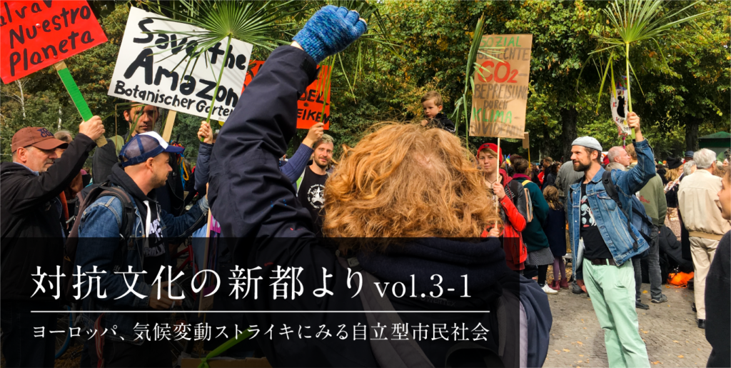 僕は気候変動で死ぬ 世界同時デモに動いた子どもたちの切迫感と日本の温度差 Business Insider Japan
